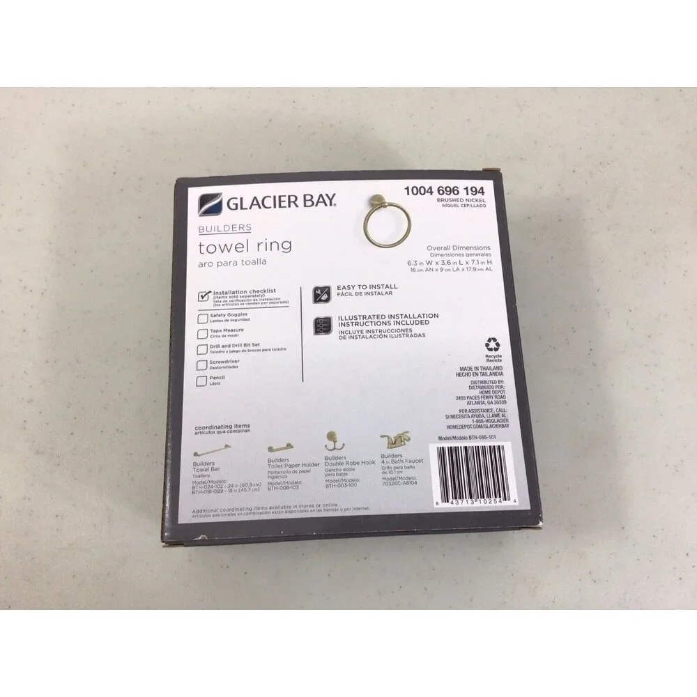 Glacier Bay Towel Ring Brushed Nickel New